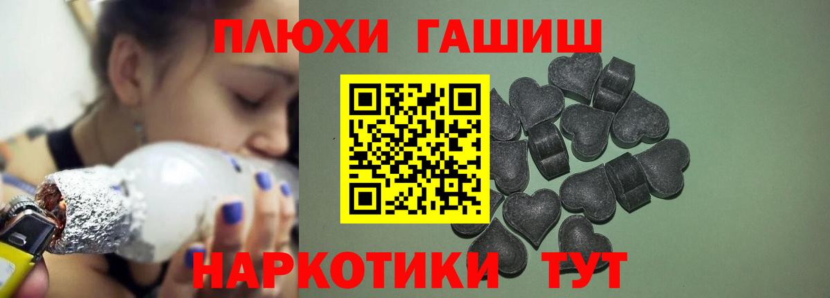 ГАШИШ ice o lator Ишимбай