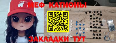 кристаллы Лесосибирск
