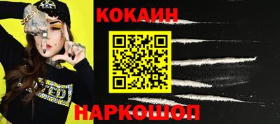 кристаллы Лесосибирск