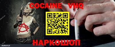 мяу мяу мука Ликино-Дулёво