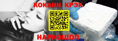 кристаллы Лесосибирск