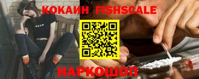 кристаллы Лесосибирск