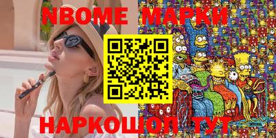 кокс Ливны