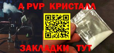 кристаллы Лесосибирск