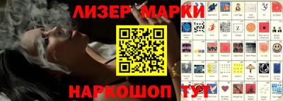 кокс Ливны