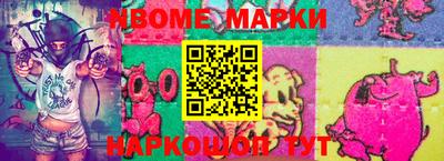 кокс Ливны