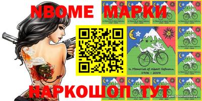 кристаллы Лесосибирск