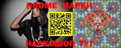 кокс Ливны