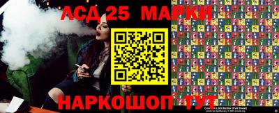кристаллы Лесосибирск