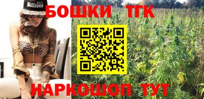 кристаллы Лесосибирск