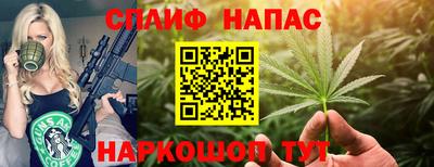 кристаллы Лесосибирск