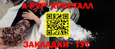 кокс Ливны