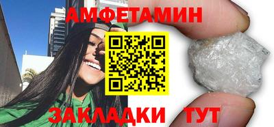 кристаллы Лесосибирск