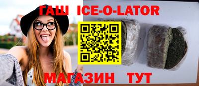 кристаллы Лесосибирск