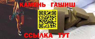 кристаллы Лесосибирск