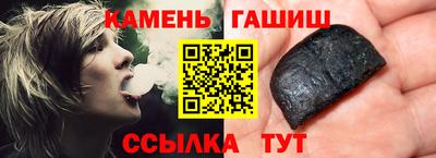 кристаллы Лесосибирск