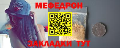 мяу мяу мука Ликино-Дулёво