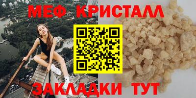 мяу мяу мука Ликино-Дулёво