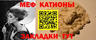 кристаллы Лесосибирск