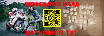 мяу мяу мука Ликино-Дулёво