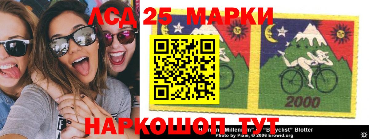ЛСД экстази ecstasy  ЛСД экстази кислота  KRAKEN вход  Лсд 25 экстази  Вход с VPN  Ишимбай 