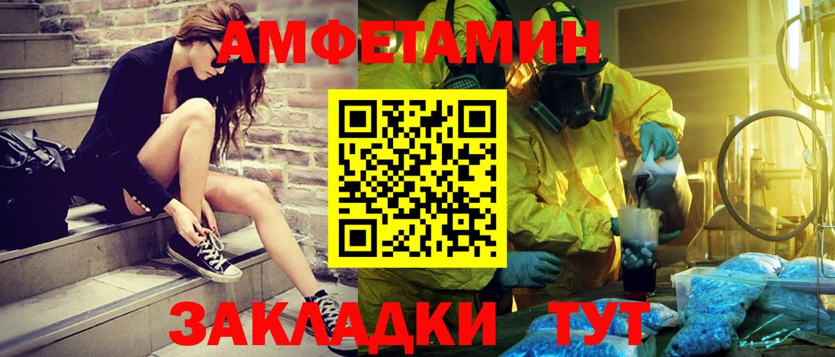 Первитин витя  Первитин витя  Вход с VPN  Ишимбай 