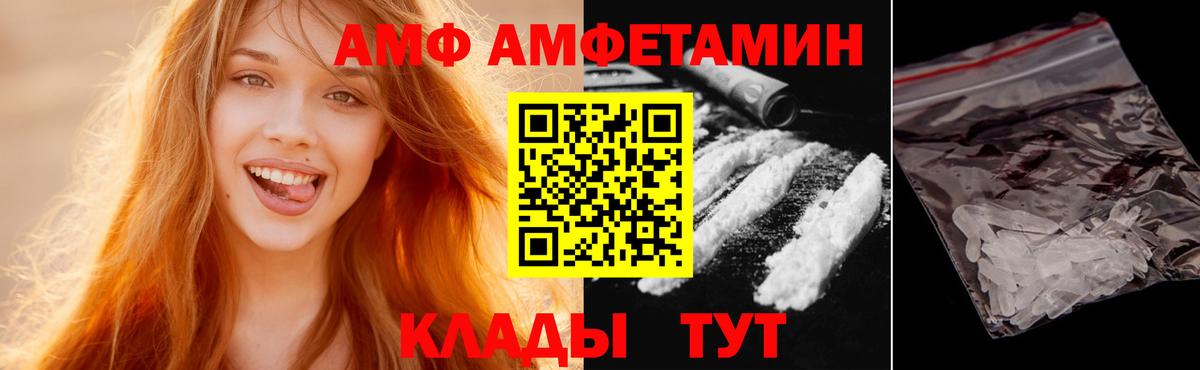 Метамфетамин Methamphetamine Ишимбай