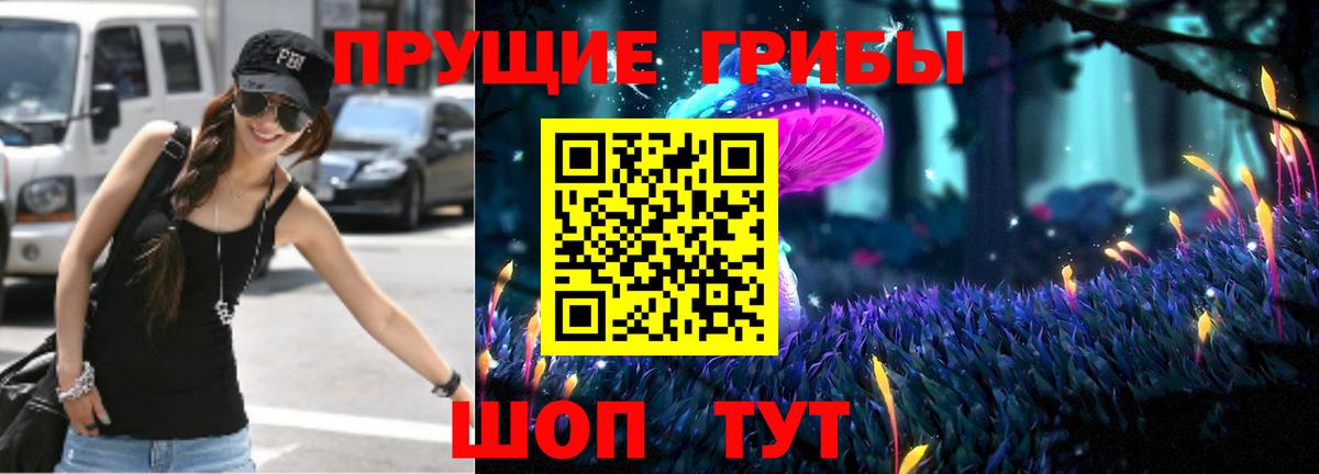 Ишимбай  Галлюциногенные грибы GOLDEN TEACHER  Вход с VPN 