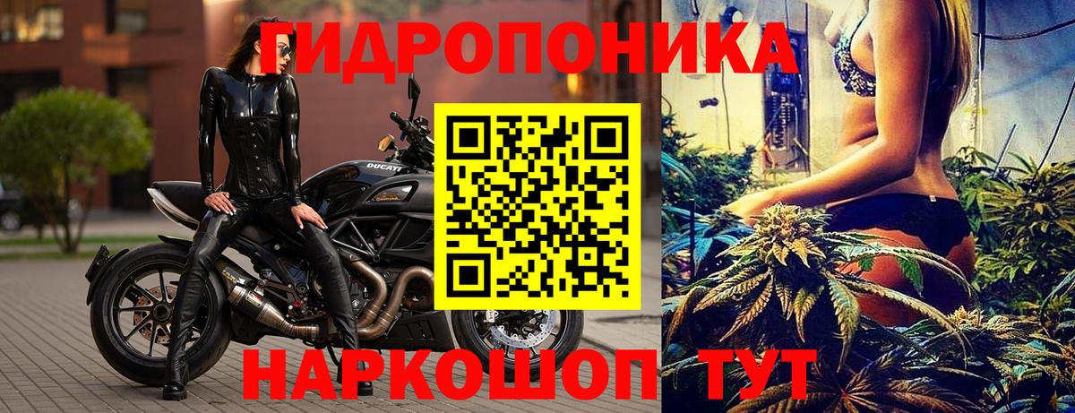 Каннабис тримм  Вход с VPN  Ишимбай  Шишки марихуана VHQ 